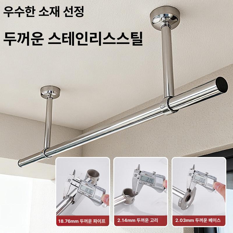 천장 빨래 건조봉 건조대 이불 일자 발코니 스텐 부착형 가정용 베란다 - 상세 이미지 5