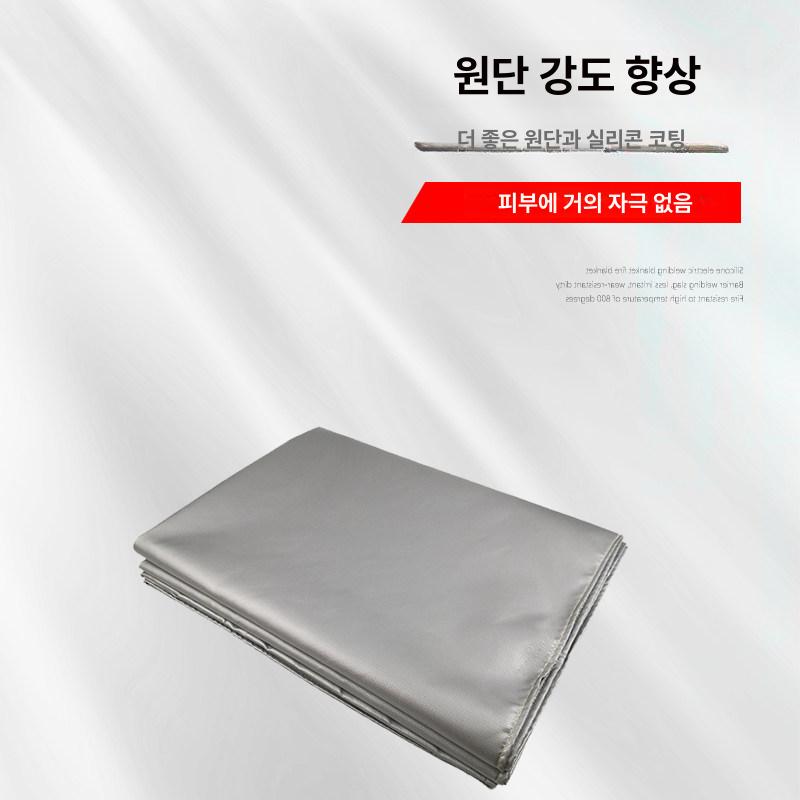 실리콘 코팅 용접 방화포 난연 불티 석면포 방염포 불연 안전 은색 담요 - 상세 이미지 5