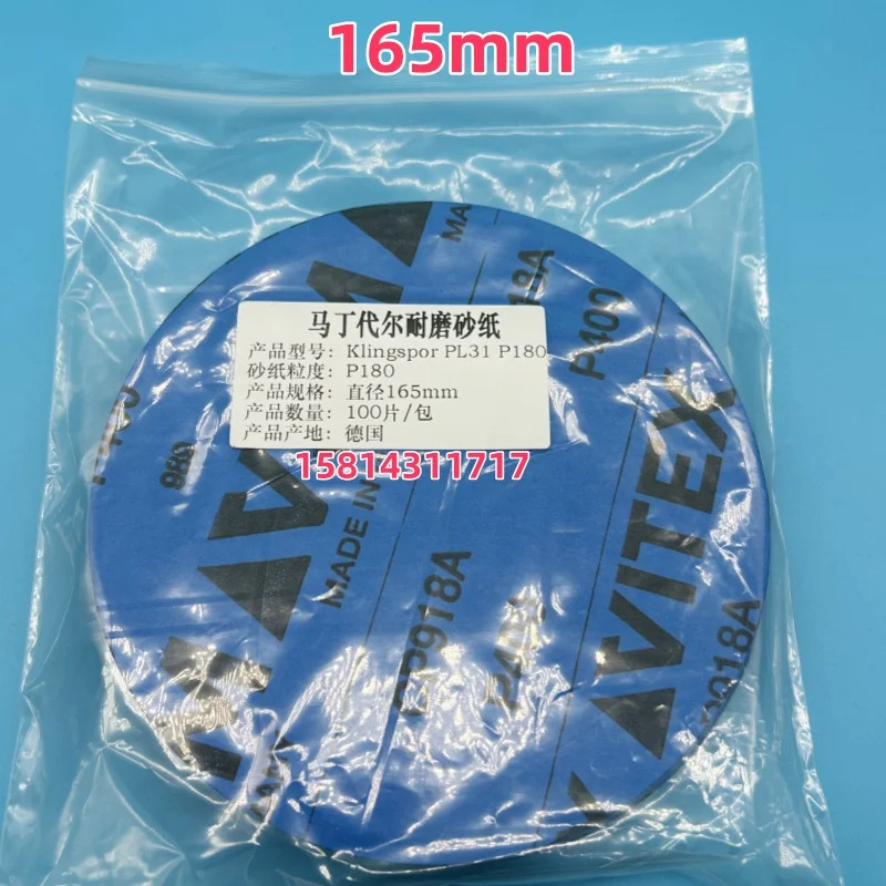 5pcs Martindale 내마모성 사포 VSM 리퍼 P400 P600 독일 사전 CP