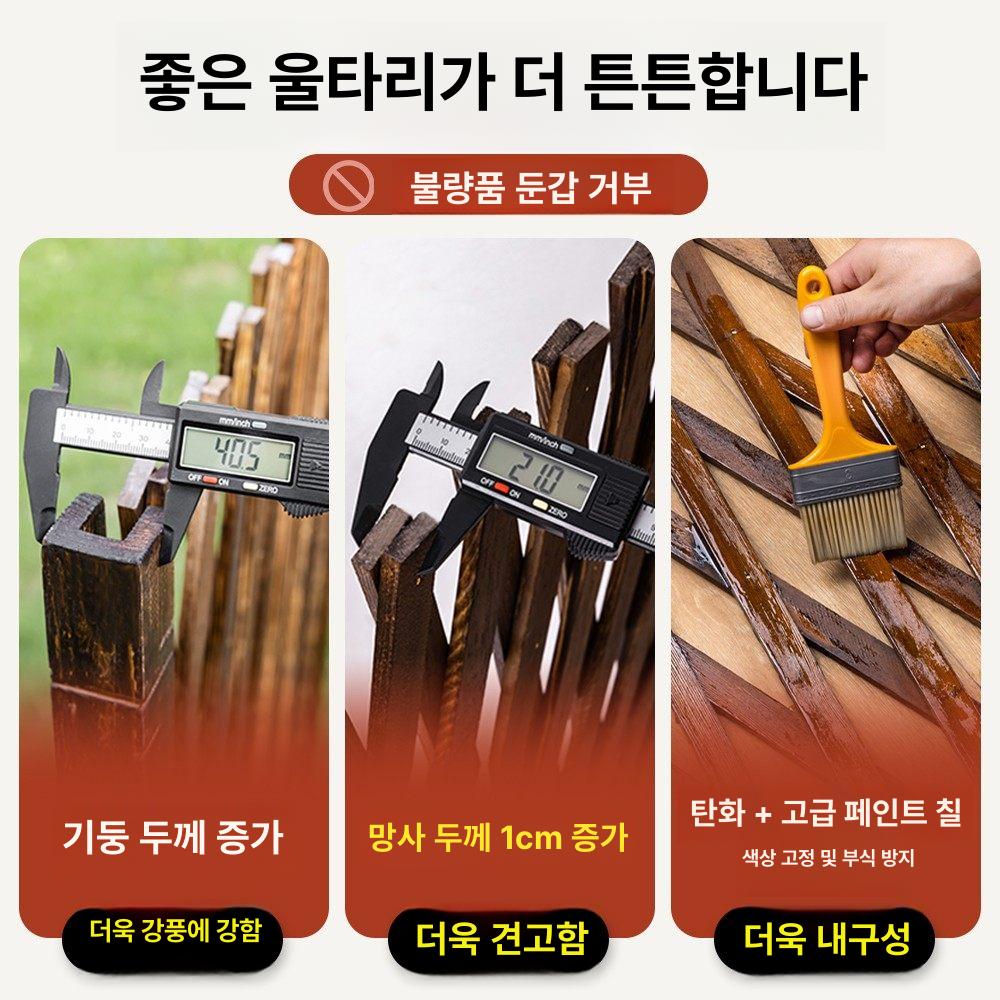 접이식 휀스 가림막 가든 담벼락 높이 야외 조경 목재펜스 발코니 텃밭 정원용품 부식 - 상세 이미지 4