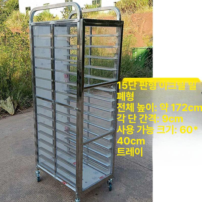 이동식 오븐렉 진열대 업소용 베이킹랙 트롤리 빵랙 빵집 정리대 베이커리렉 다층 - 상세 이미지 3