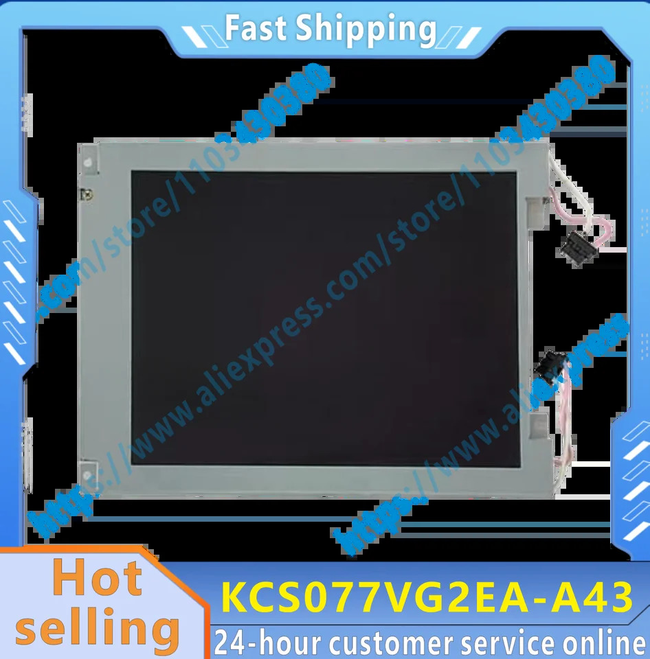 호환 KCS077VG2EA-A43 LCD 화면 KCS077VG2EA A43