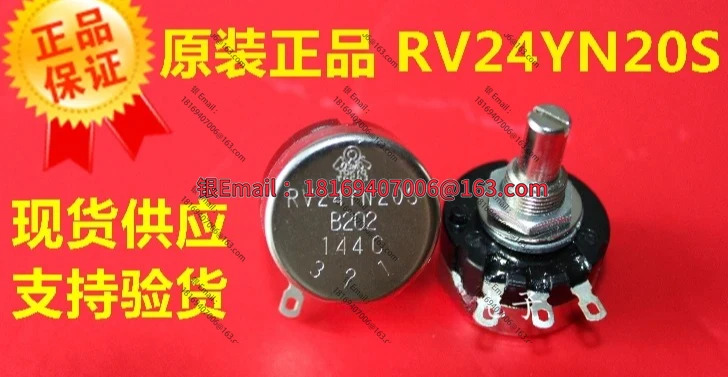 10PCS 전위차계 RV24YN20S B102 B202 B502 B103 일본