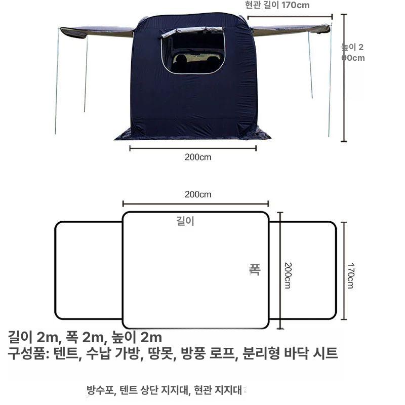 자립형 루프탑텐트 카쉘터 오토 원터치텐트 차량텐트 자동차그늘텐트 차량루프탑 - 상세 이미지 5