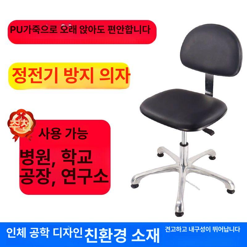 높낮이 미용의자 작업 보조의자 시술 진료의자 진찰용 원형스툴 진찰의자 미용실 - 상세 이미지 5