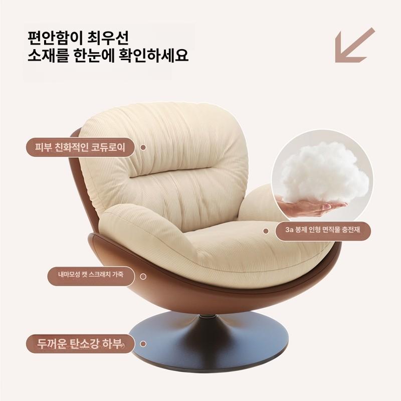편한 미니쇼파 거실 단일 인테리어 디자인 원룸쇼파 안락 북유럽 푹신한 - 상세 이미지 2