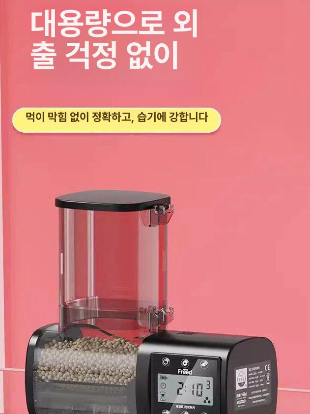 공급기 급여기 어항 사료 금붕어 수조 급식기 구피 열대어 배터리 피더기 자동먹이 - 상세 이미지 2