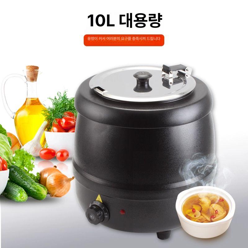 전기 워머기 보온 업소용 푸드 웨딩홀 급식 중탕기 수프 원형 뷔페워머 - 상세 이미지 4