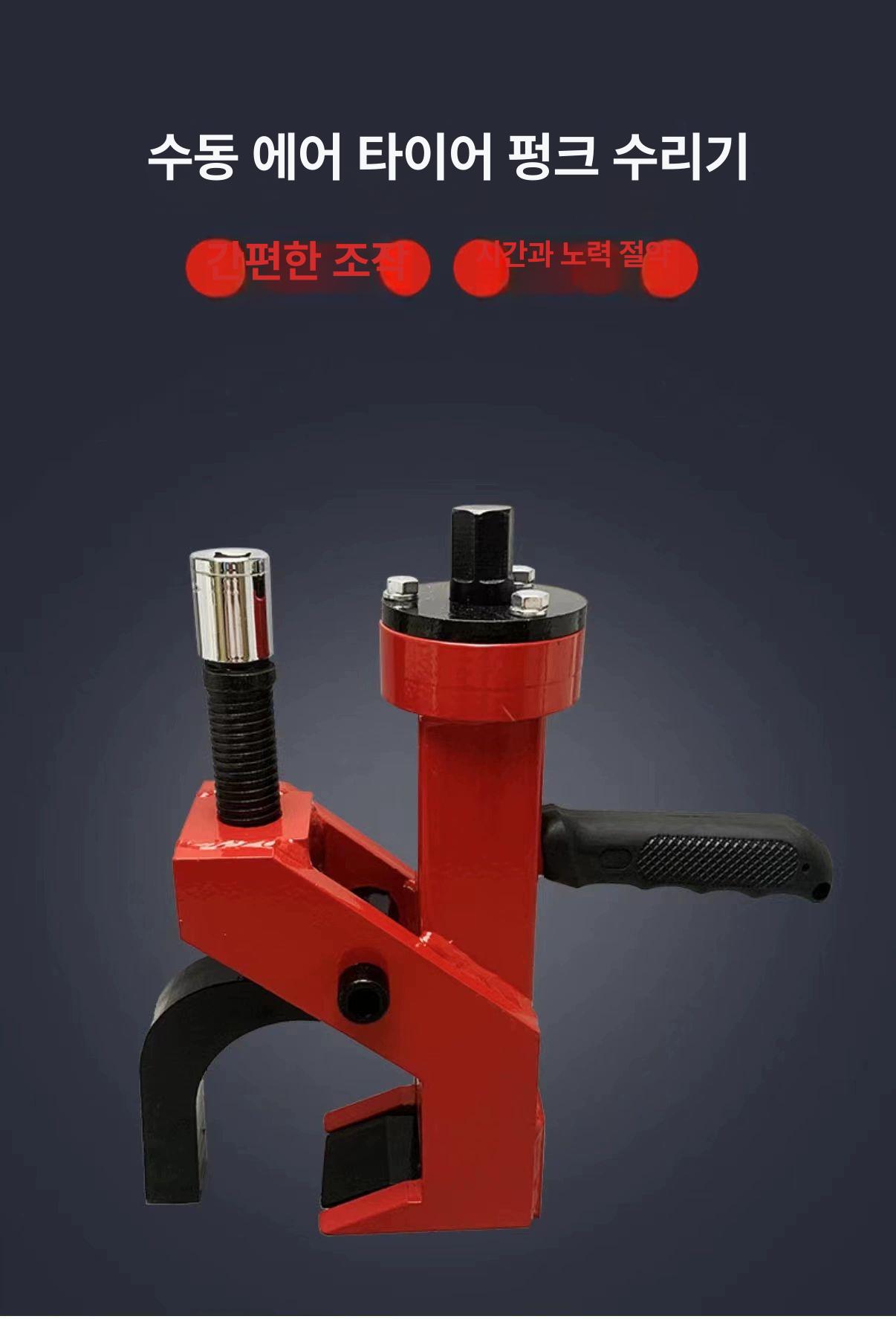 소형 타이어압착기 유압자키 차량용 유압작기 쟈키 저상 카센터 유압잭 타이어교체 - 상세 이미지 4