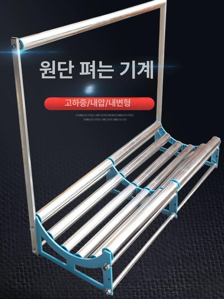 대형 원단롤러 고정대 도배원단 패브릭 도배지 받침대 롤링기 섬유 걸이대 직물 - 상세 이미지 2