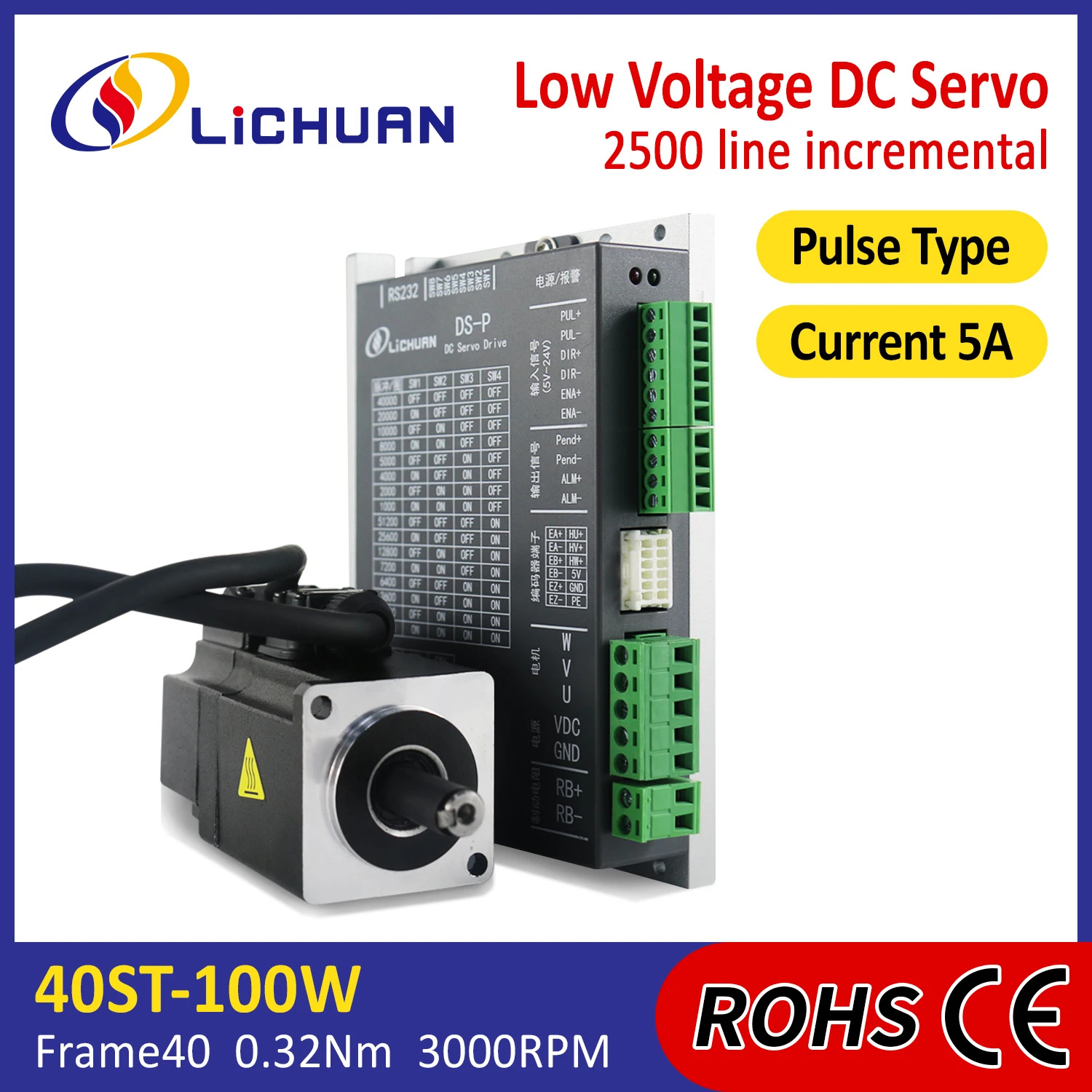 리촨 DS-P 저전압 24V 6A 100W 서보모터 컨트롤러 3000RPM IP65 0.32N.m DC 드라이버 키트 자동 로봇용