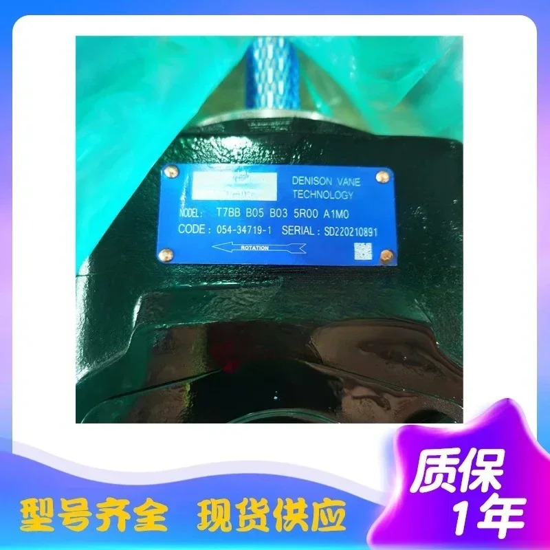 유압 오일 펌프 T7BB B05 B03 5R00 A1M0