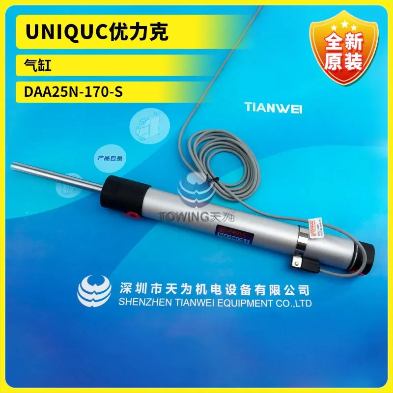 UNIQUC Ulik 실린더 DAA25N-170-S 신