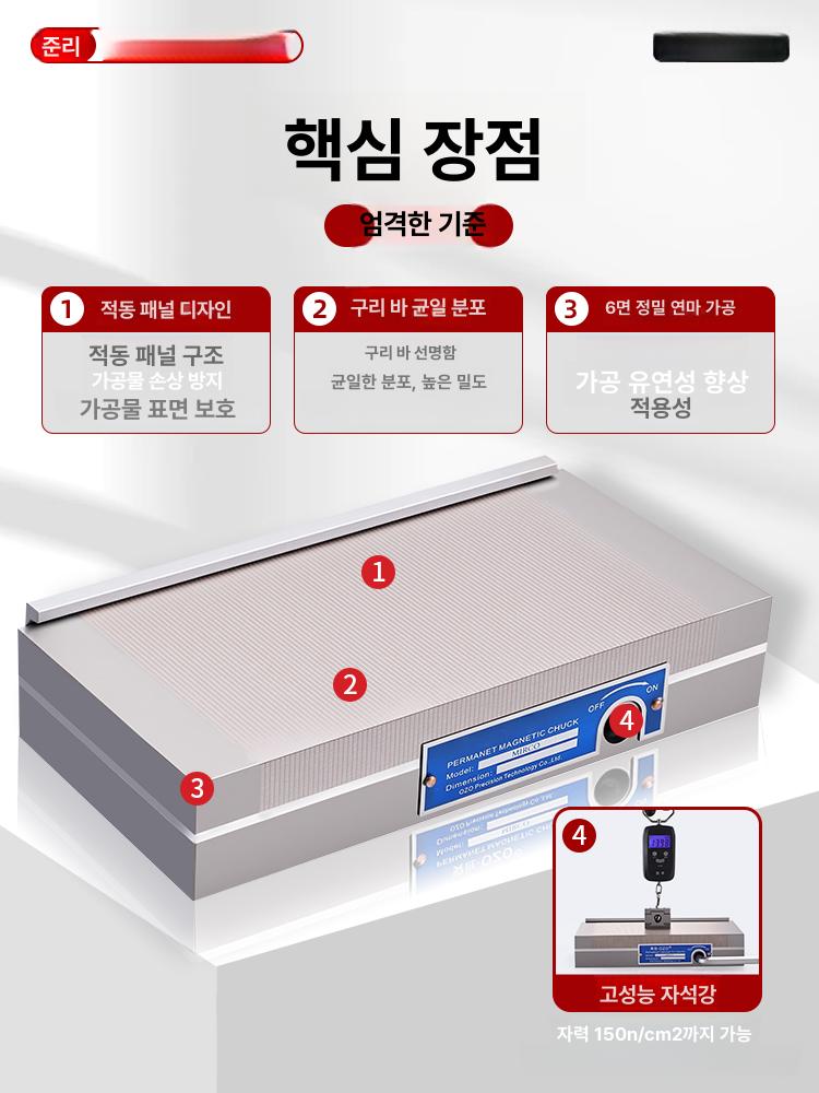 정밀 영구자석 연마기 그라인더 각도 바이스 밀링 테이블 방수 탁상척 선반 - 상세 이미지 5