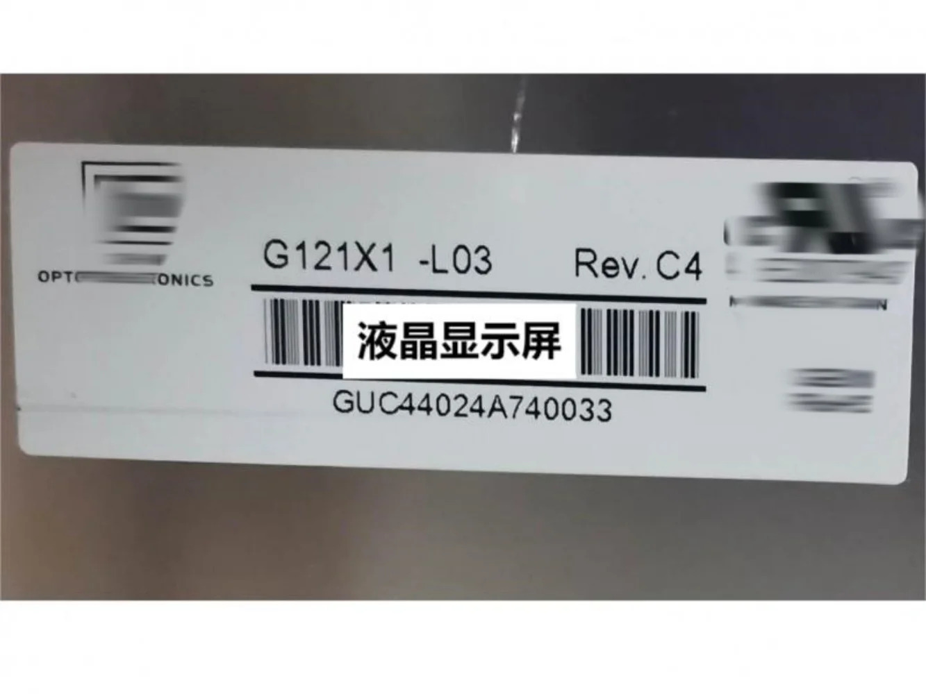 G121X1-L03 LCD 스크린 디스플레이 패널 12.1 인치