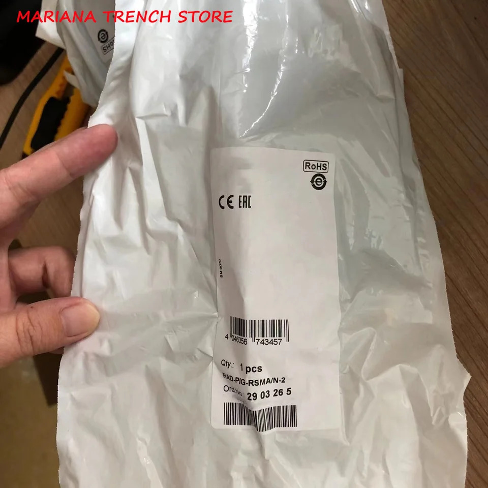 피닉스 RAD-PIG-RSMA N-2 안테나 케이블2903265