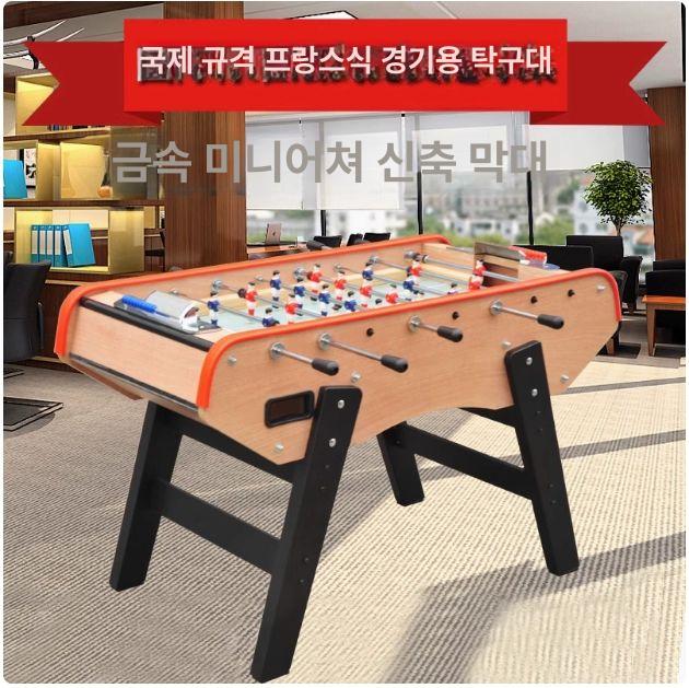 실내 테이블축구게임 탁상용 오락기 스포츠 손축구 펍 - 상세 이미지 4