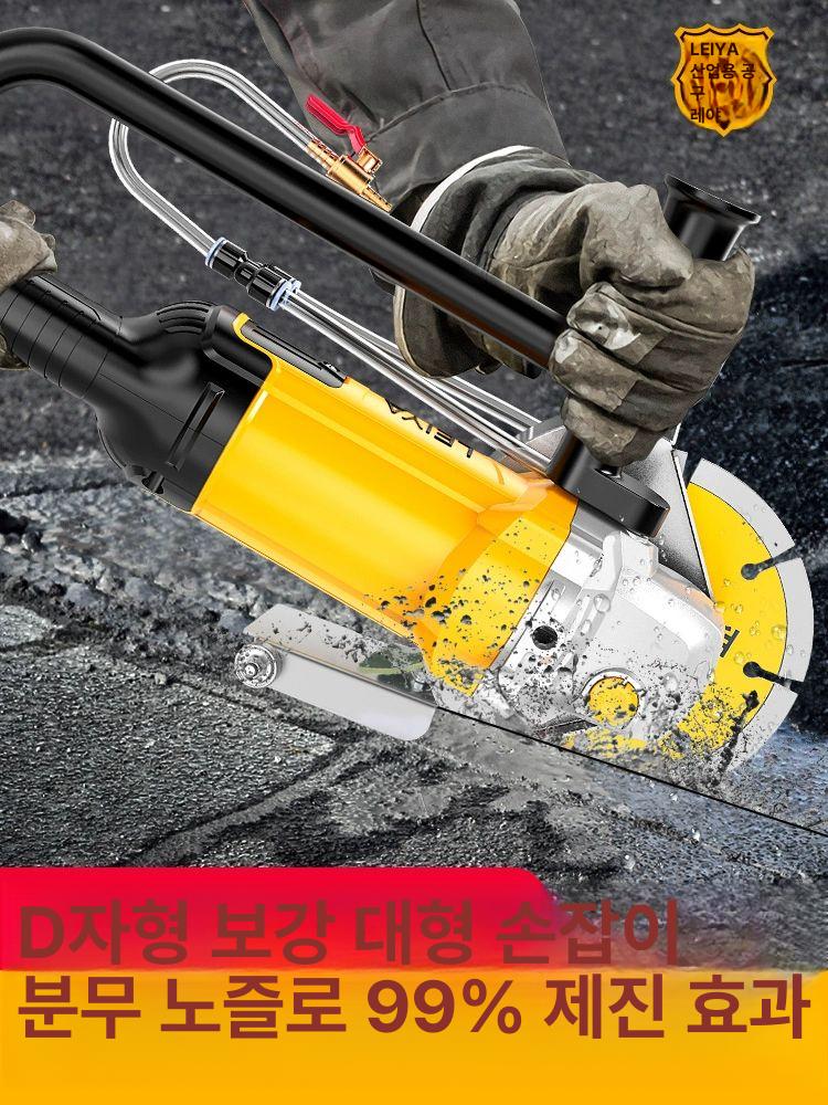 다이아몬드 그라인더날 석재절단 블럭 습식 시멘트 그라인더디스크 콘크리트그라인더 - 상세 이미지 4