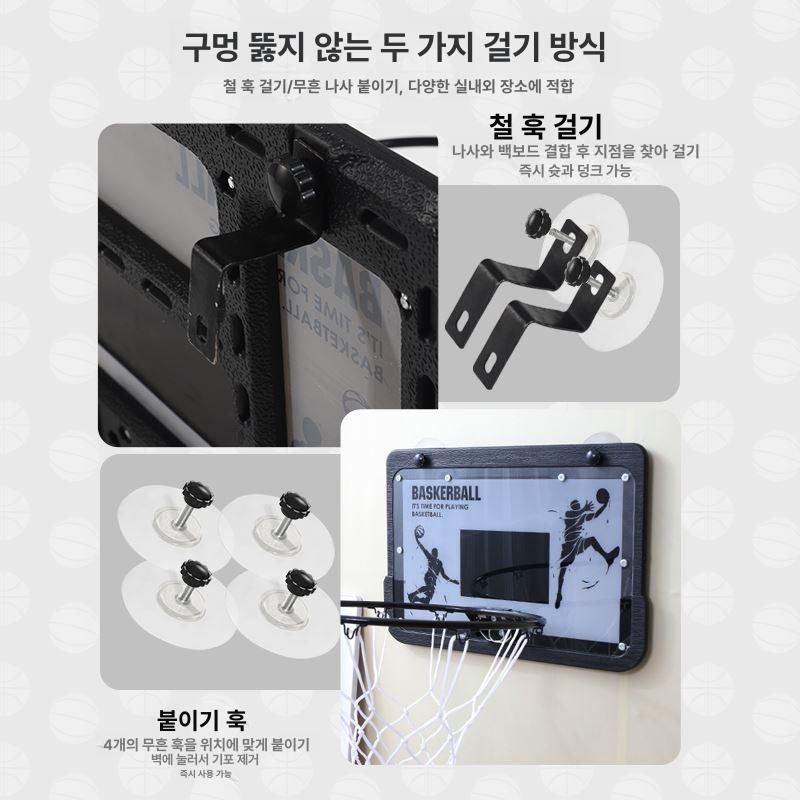 벽걸이 농구골대 백보드 실내 벽설치 체육관 학교 스포츠 림 농구링 성인용 연습 - 상세 이미지 5