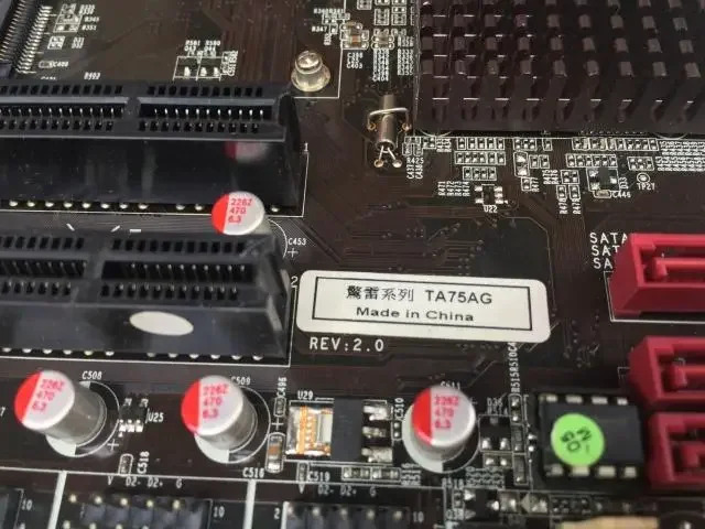 게이트웨이 TA75AG 지원 FM1 DDR3 통합 메보드