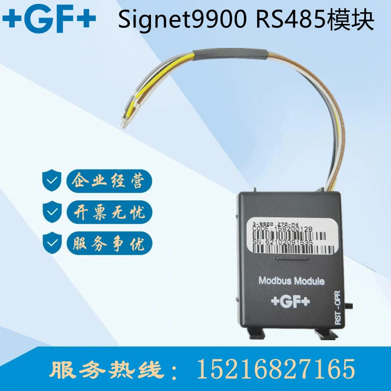 US  GF 기기 RS485 모듈 3-9900.270-M4 -M2 HART 3-9900.398