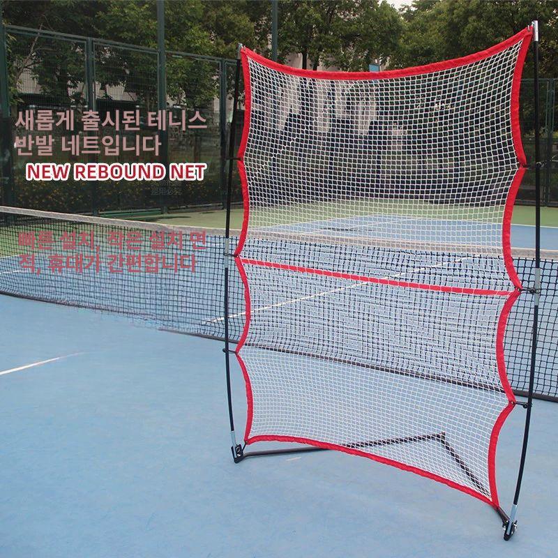 리바운드 네트망 골대 연습 그물망 메쉬망 훈련용 리턴볼 - 상세 이미지 2