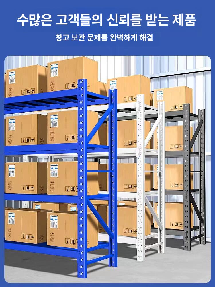 조립식 파레트랙 물류선반 산업용 파렛트랙 프레임 보관 펜트리선반 파렛트렉 창고용 - 상세 이미지 4