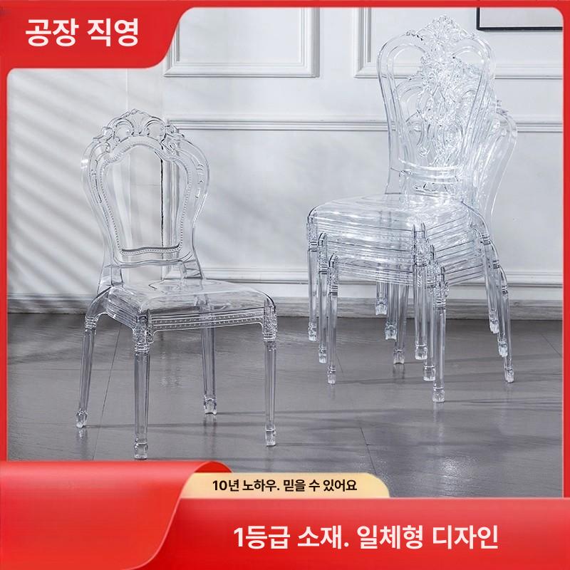 북유럽 투명체어 디자인 인테리어 스타일 카페 다이닝 아크릴의자 투명한 - 상세 이미지 2