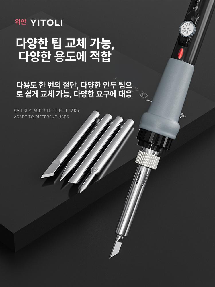플라스틱 절단기 컷팅 전기절삭기 초음파커팅기 디지털 인두기 급속 헤드 열 - 상세 이미지 3
