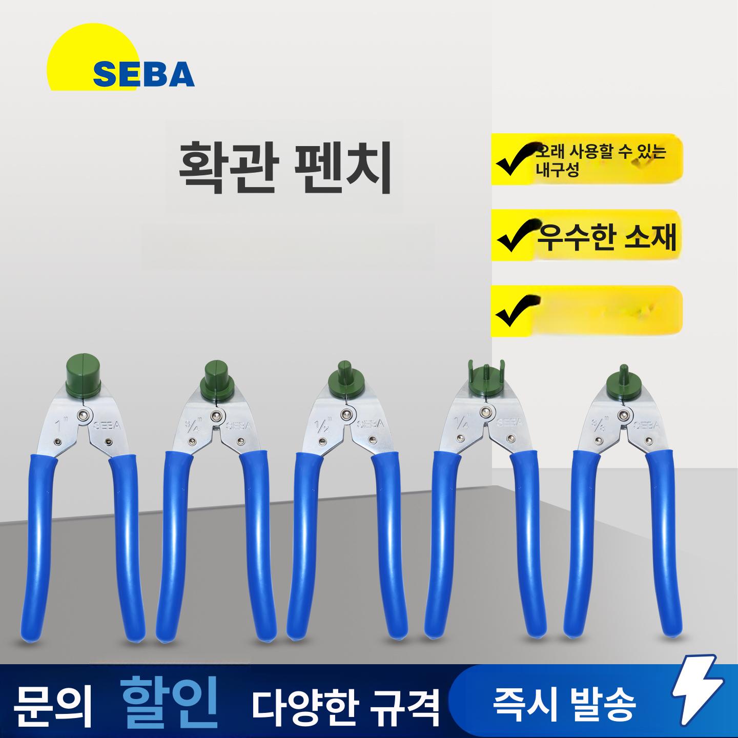 도구 튜브확관기 기구 유압 확장기 플레어링크 플런저 테프론 부품 배관공구 확공기 - 상세 이미지 2