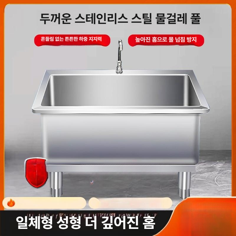스텐 개수대 상가 세척통 걸레통 스테인레스 업소용 식당 공장 사무실 탕비실 병원 - 상세 이미지 5
