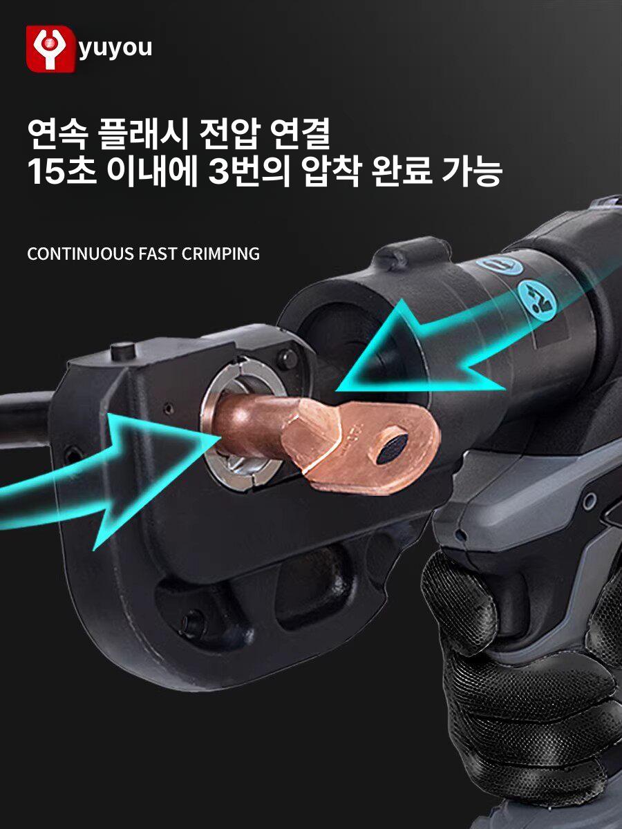 전동 압착기 공구 압축 유압프레스 유압기 유압펀칭기 전선 판금 강철 케이블 펜치 - 상세 이미지 5