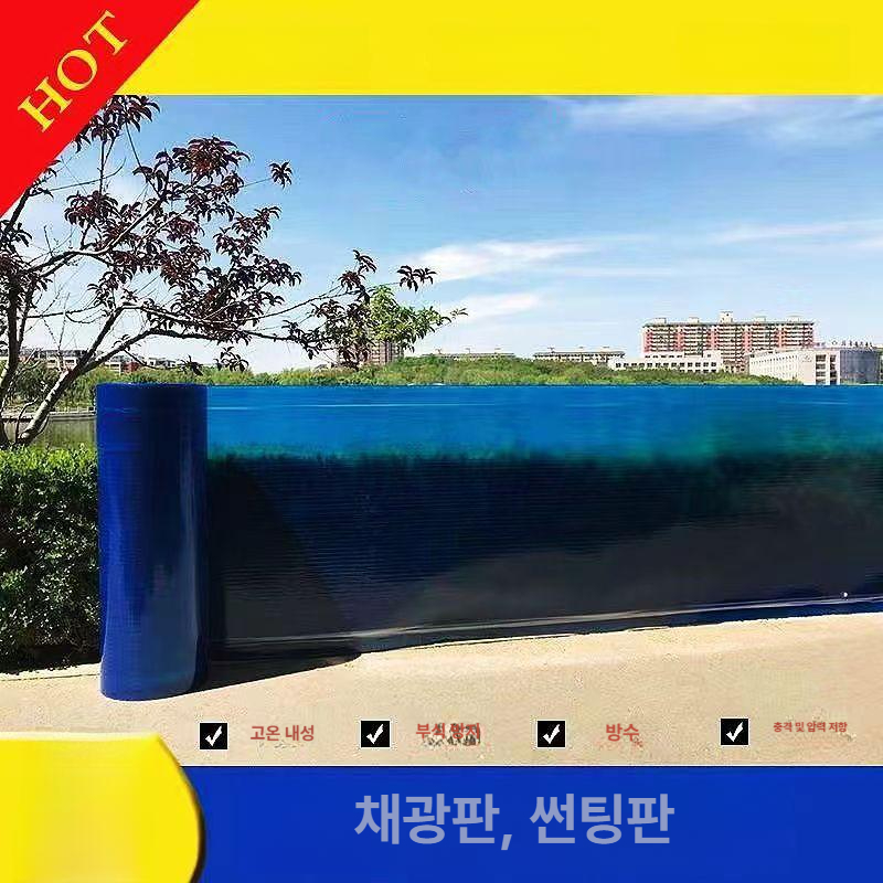 폴리카보네이트 슬레이트 롤 보드 커버 골판 폭 덮개 두께 지붕재 차양 복층렉산 너비 - 상세 이미지 4
