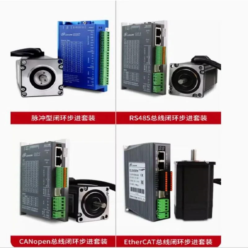 86 루프 세트 LC86H280 4.5N M 2상 스테퍼 모터 드라이버