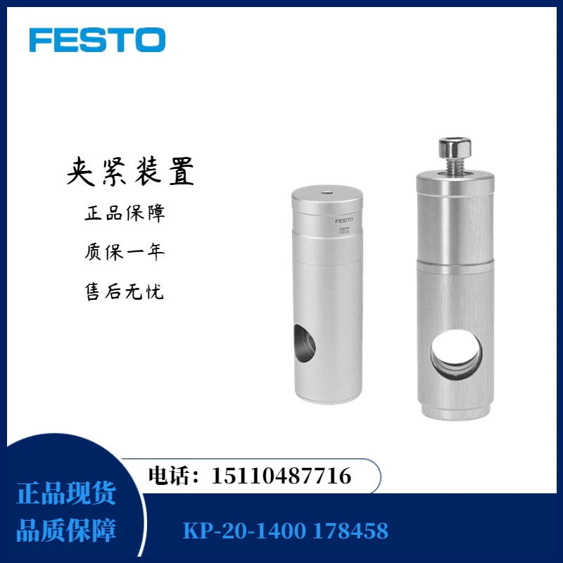FESTO 페스토 잠금 실린더 178460 KP-25-5000