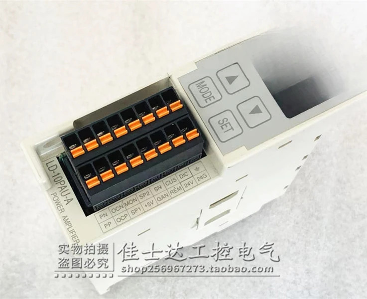 LD-10PAU-A 장력 컨트롤러 포장 모듈