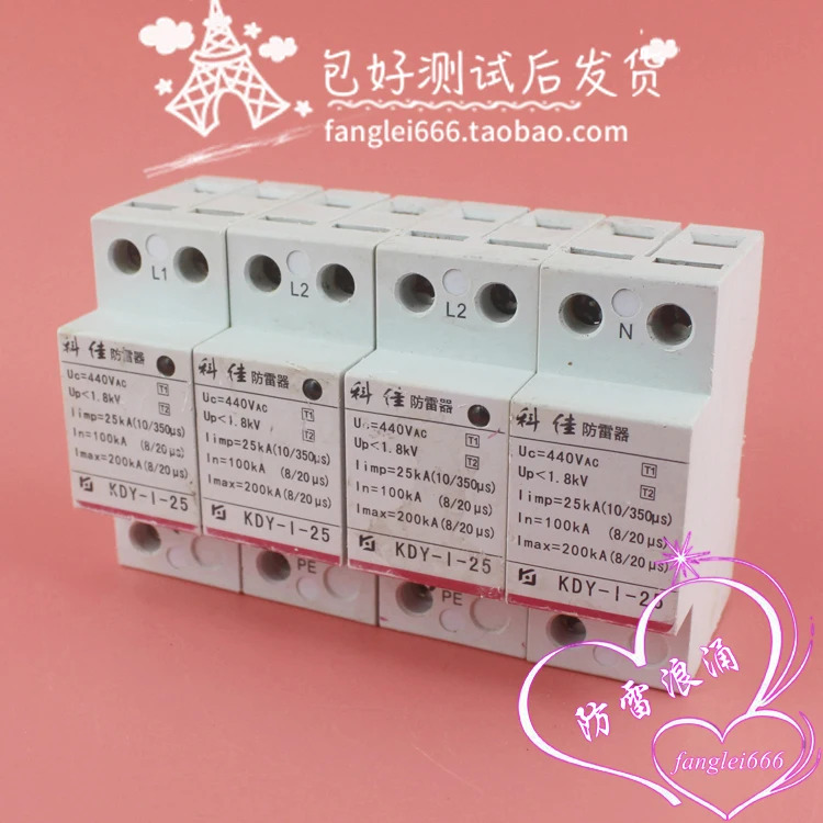 Kejia 3상보호대 KDY-I-25 일류 서지 보호대 4P 440V 25KA 100-200KA