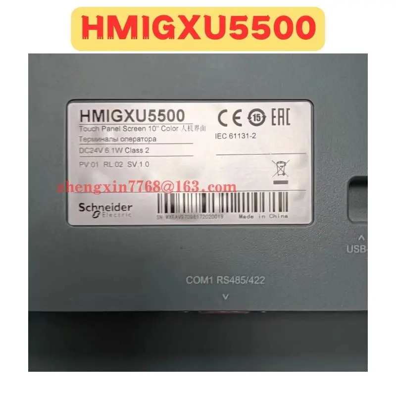 리퍼 터치 스크린 HMIGXU5500 정상 기능 완료