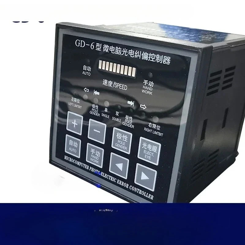 속도조절 가방 제작 기계 자리 기계를 갖춘 GD-6 마이크로컴퓨터 광전 컨트롤러
