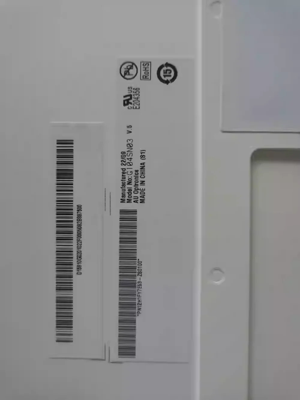산업제어 LCD 화면 G104SN03 V.5 10.4 인치