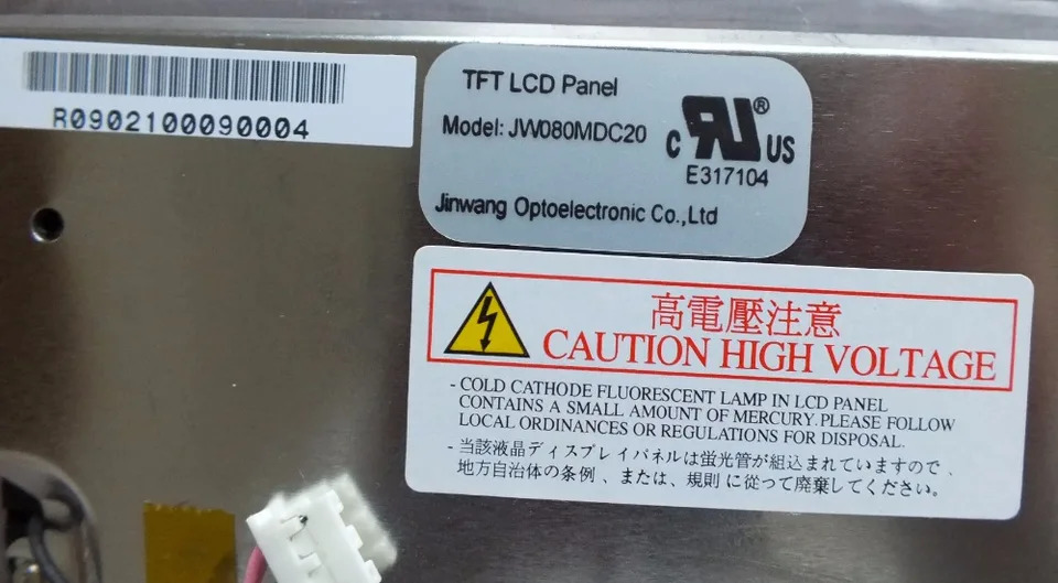 LCD 디스플레이 화면 JW080MDC20