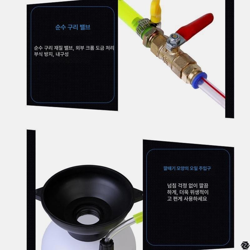 에어식 오일주입기 차량용 이동식 에어펌프 공압식 - 상세 이미지 5