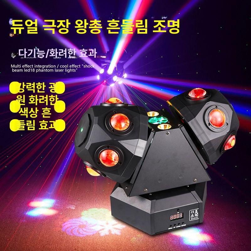 led 노래방조명 휴대용 라이트 무대효과 디스코 홈파티 바 가정용 야외 - 상세 이미지 4