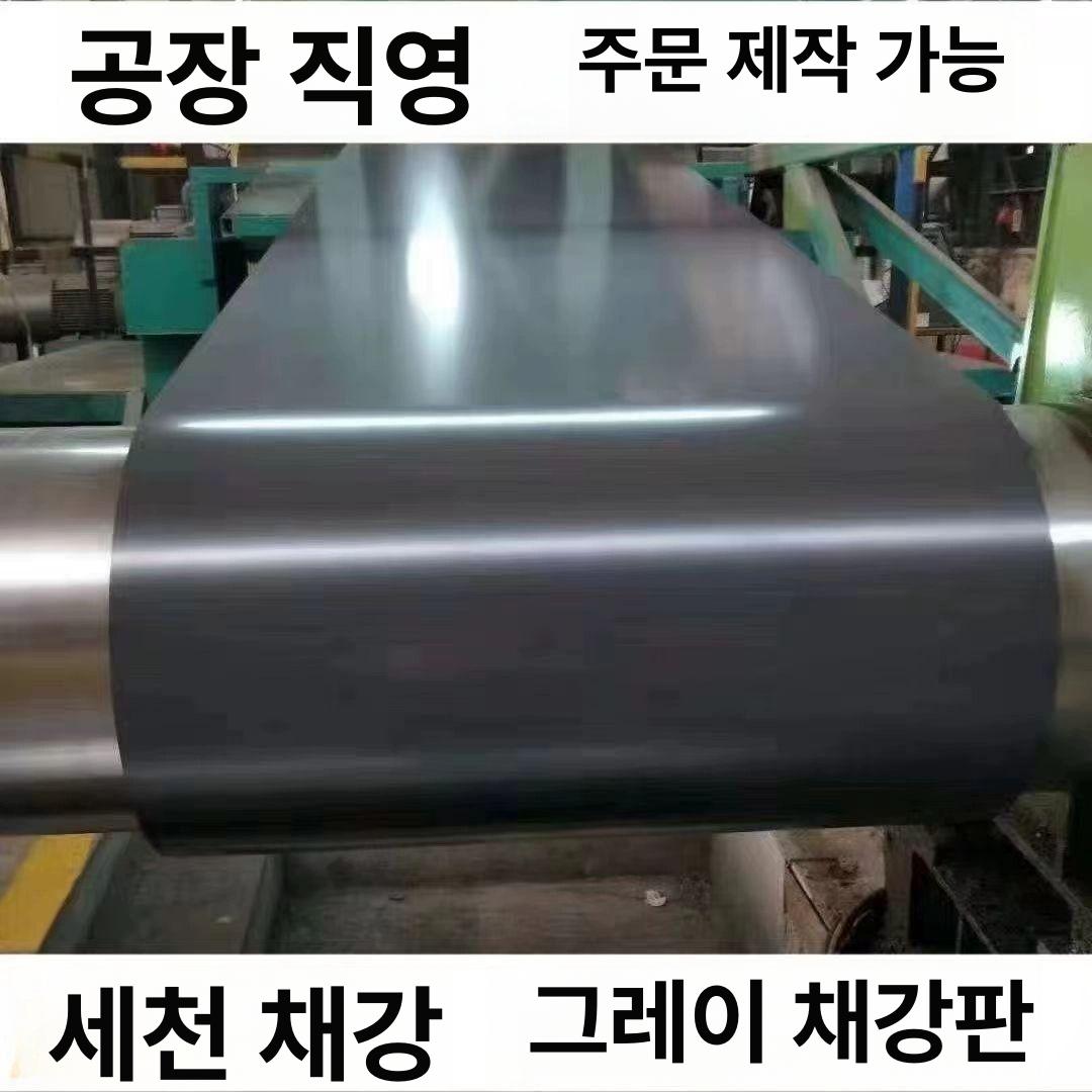 판넬 지붕마감재 캐노피 골강판 칼라강판 패널 외장재 두께 차양 골판 컬러강판 - 상세 이미지 2
