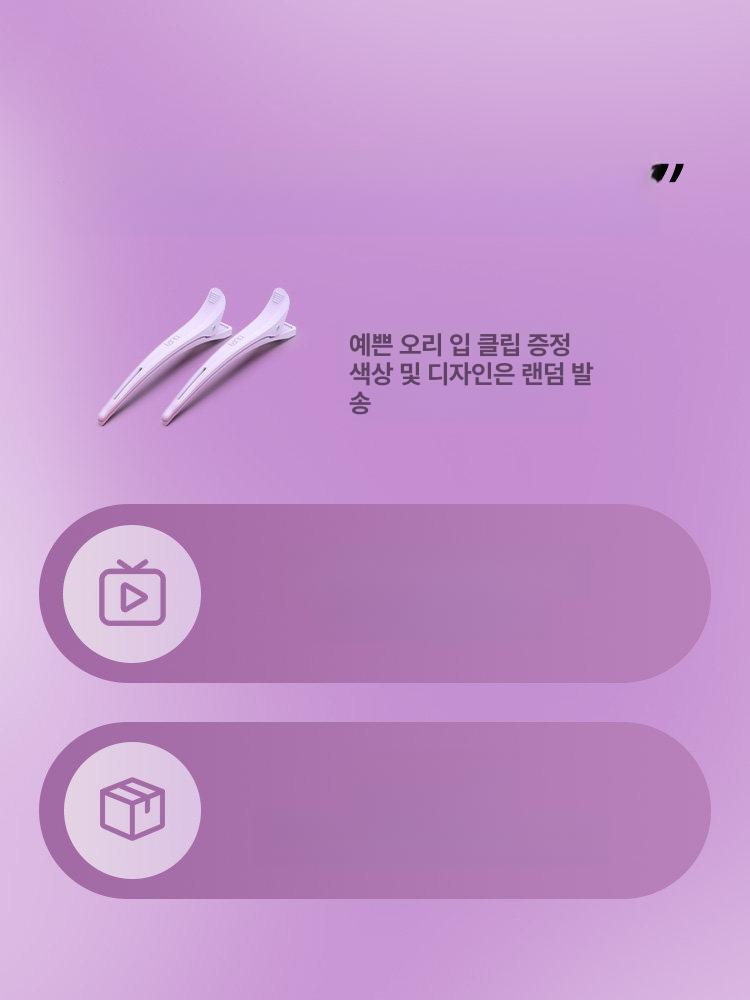 무선 헤어빗 이온 휴대용 여행용 스트레이트너 빗고데기 뿌리볼륨 브러시 - 상세 이미지 5