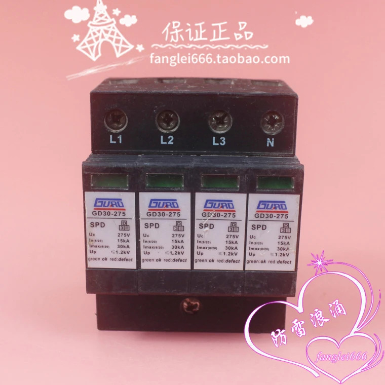 GURO 3상보호대 GD30-275 서지 보호대 4P 275V 15-30KA
