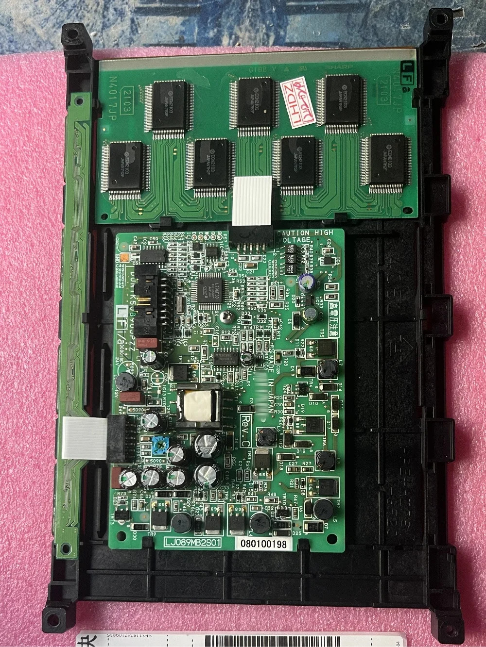 LCD 디스플레이 화면 LJ089MB2S01