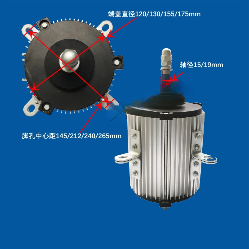 열 펌프 모터 YSF-750-6 냉각탑 냉각팬 YFK90X-6 나사 기계 YLS YS YFK80X-6