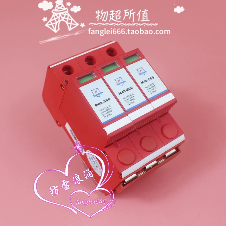 선전 M40-500 광발전 보호대 서지 20-40KA 500VDC 피뢰기 3P