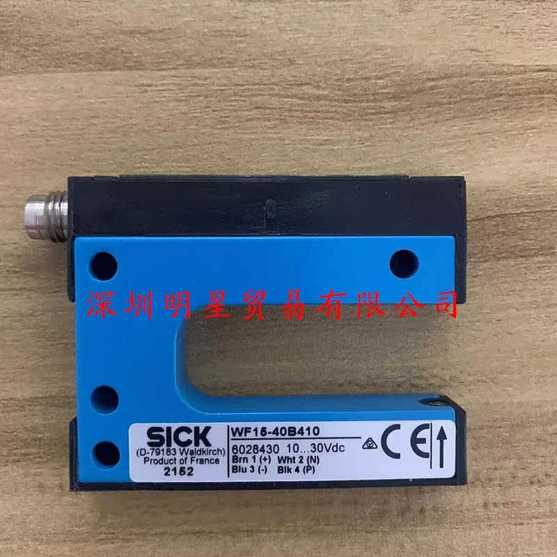 WF15-40B410 독일 SICK 광전스위치 광전센서